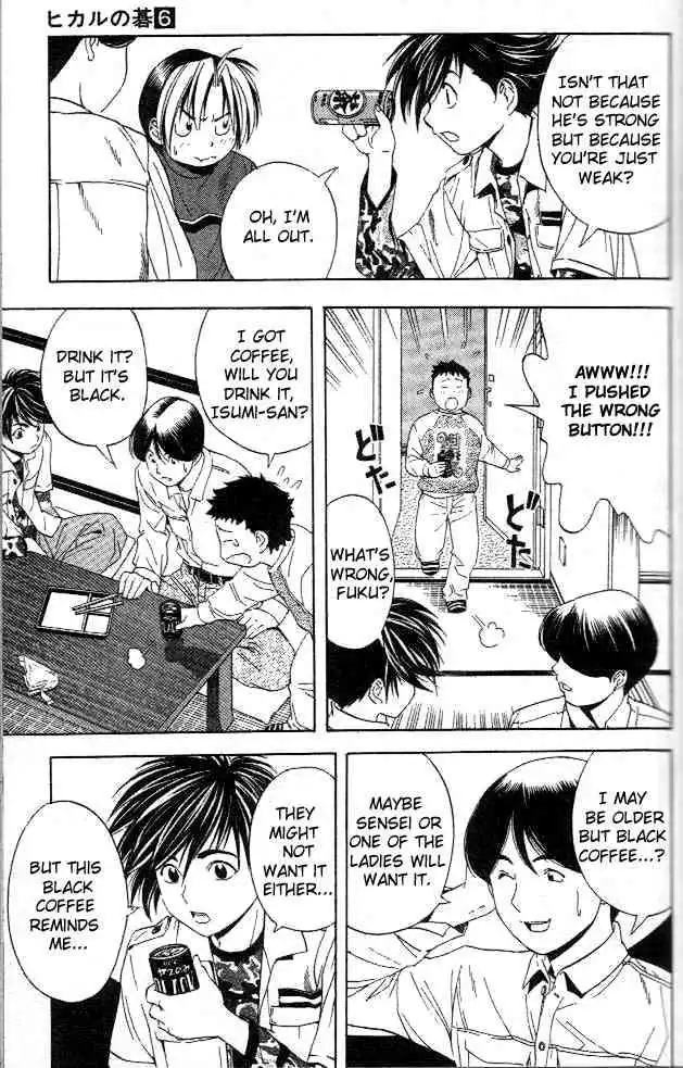 Hikaru no go Chapter 45 17